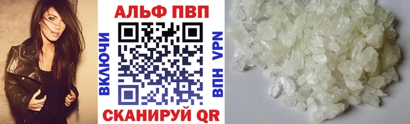 Купить закладки  Каменка  A PVP СК 