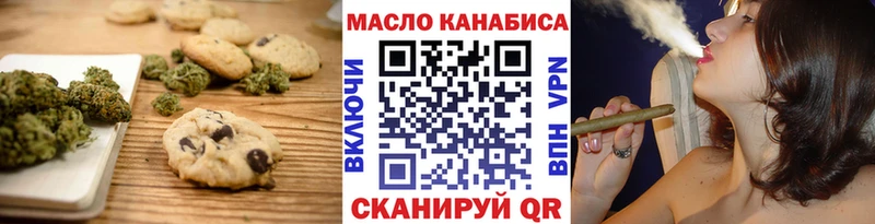 Купить закладки  Каменка  Печенье с ТГК марихуана 