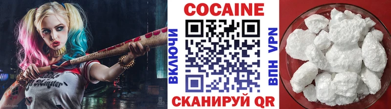 КОКАИН Колумбийский  Купить где  Каменка 
