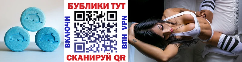 Экстази таблы  Купить закладки  Каменка 