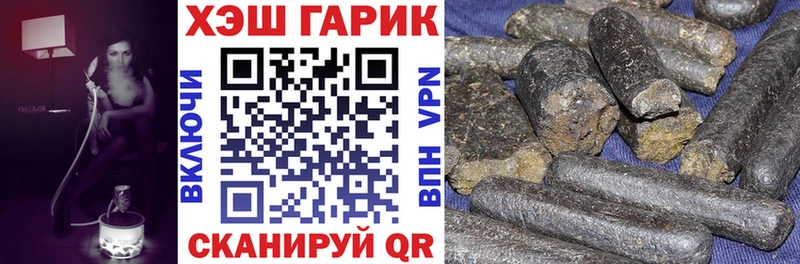 Купить  Каменка  ГАШ гашик 