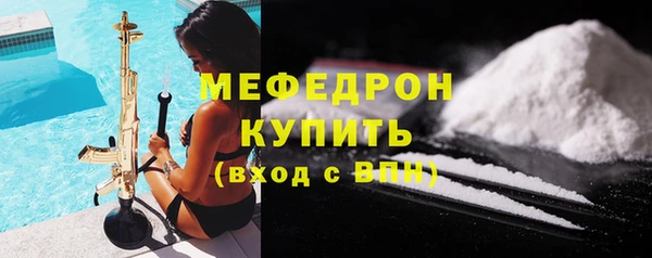 мяу мяу мука Карталы