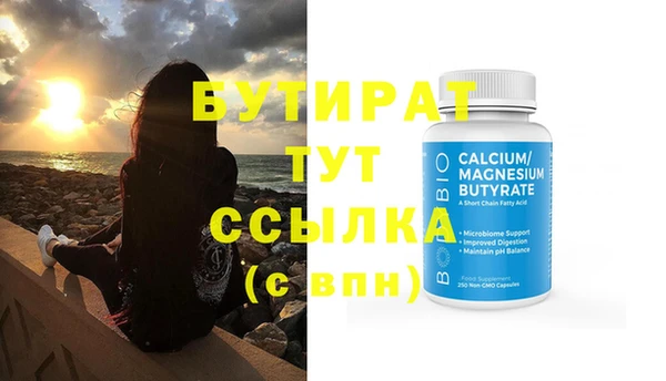 мдма Касимов