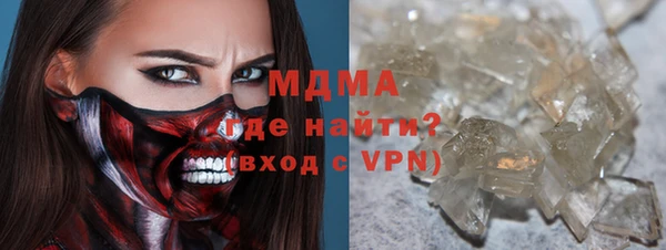 героин Карпинск