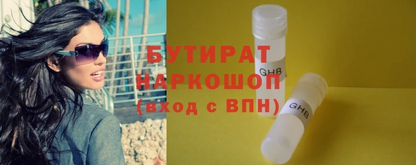 мдма Касимов