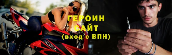 героин Карпинск