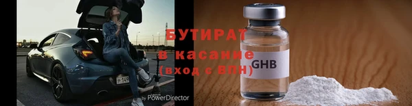 мдма Касимов