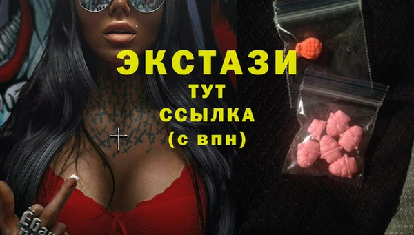 мдма Касимов