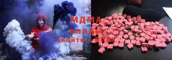 мдма Касимов