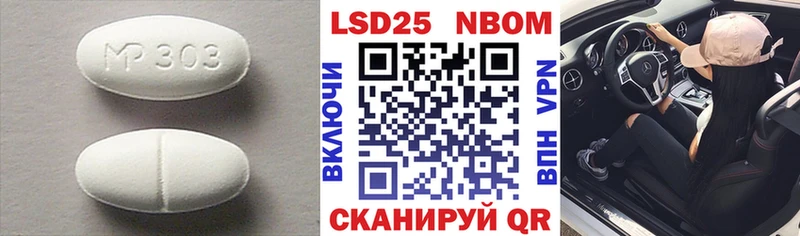Лсд 25 экстази кислота  Купить закладки  Каменка 