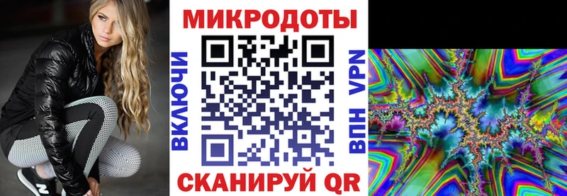 Псилоцибиновые грибы ЛСД Каменка