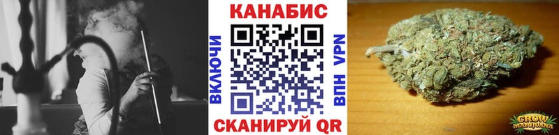 Каннабис THC 21%  Купить где  Каменка 